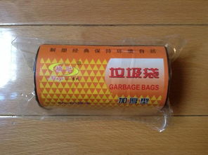 廠家直銷！西安興達(dá)日用百貨批發(fā)部供應(yīng)高品質(zhì)連卷垃圾袋